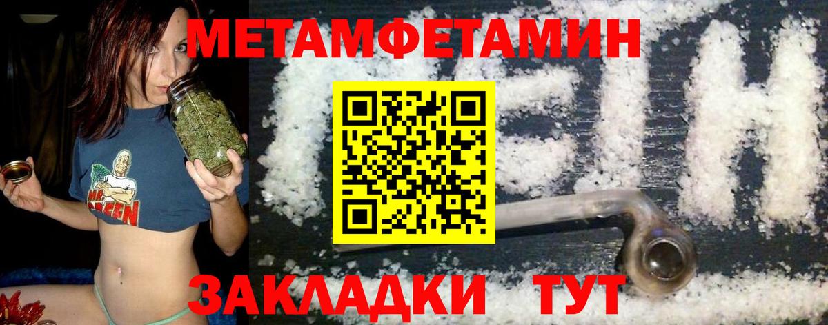 Амфетамин 97% Сокол