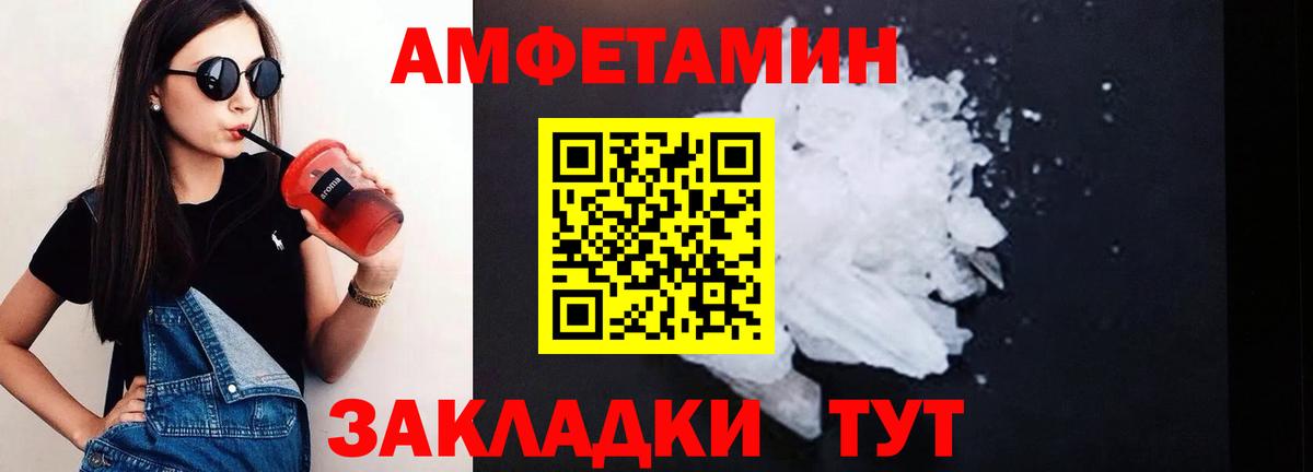 Amphetamine  Вход с VPN  Сокол  Амфетамин Premium  АМФЕТАМИН 