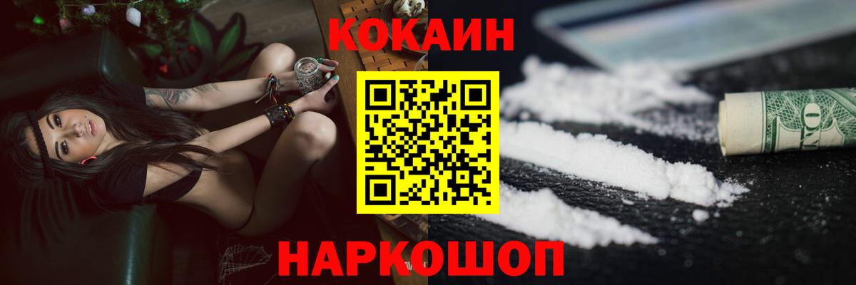 Cocaine Боливия Сокол