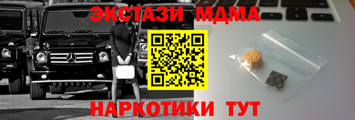 Сокол  Экстази  Вход с VPN  МЕГА ONION  Экстази mix  ЭКСТАЗИ 250 мг 
