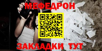 молекула духа Нягань