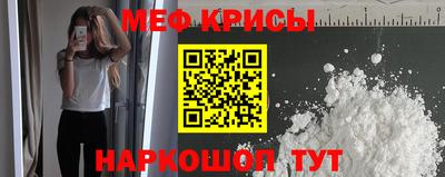 бошки Обнинск