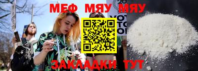 молекула духа Нягань