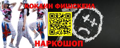 бошки Обнинск
