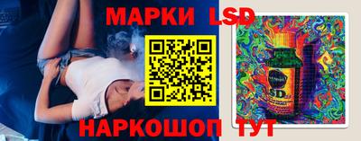 молекула духа Нягань