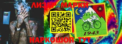 бошки Обнинск