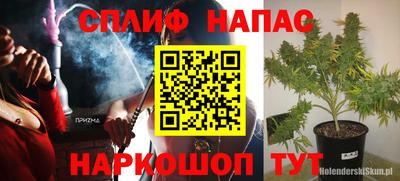 бошки Обнинск