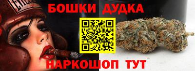 молекула духа Нягань