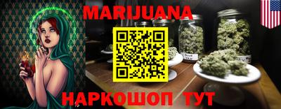 бошки Обнинск