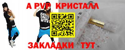 бошки Обнинск
