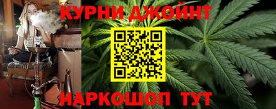бошки Обнинск
