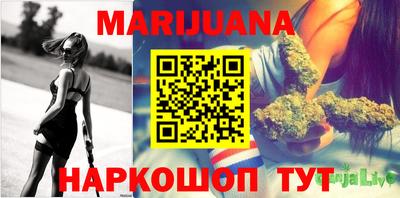 бошки Обнинск