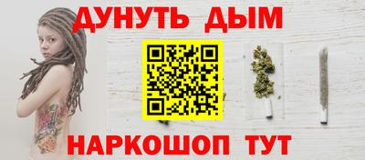 бошки Обнинск