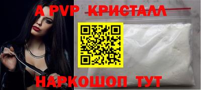 spice Обь