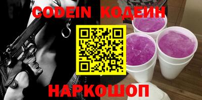 бошки Обнинск