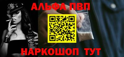 spice Обь