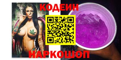 бошки Обнинск