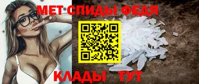 молекула духа Нягань