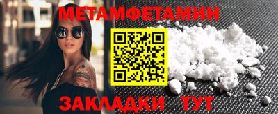 молекула духа Нягань