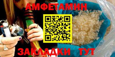 бошки Обнинск