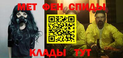 spice Обь