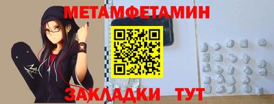 spice Обь