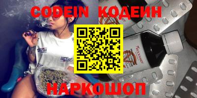 spice Обь