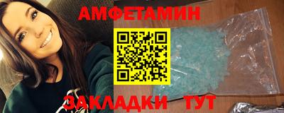 spice Обь