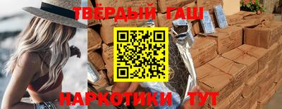 бошки Обнинск