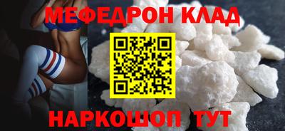 молекула духа Нягань