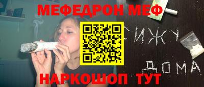 молекула духа Нягань