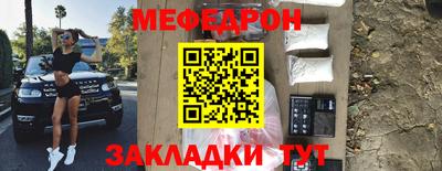 бошки Обнинск
