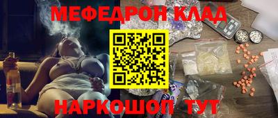 молекула духа Нягань