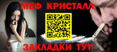 молекула духа Нягань