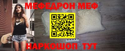 молекула духа Нягань
