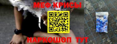 spice Обь