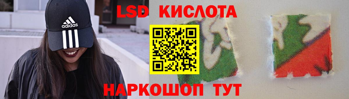 Сокол  ЛСД экстази ecstasy  Вход с VPN  ЛСД экстази ecstasy 
