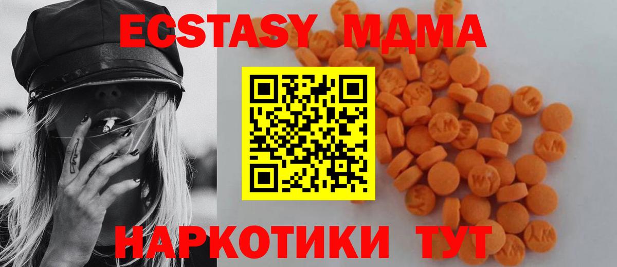 МДМА Molly Сокол