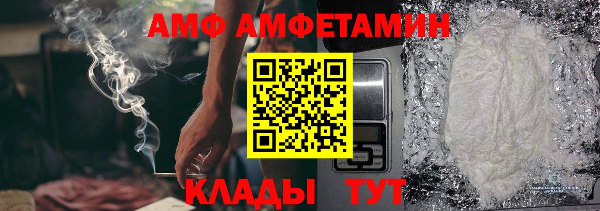 Первитин  МЕТАМФЕТАМИН Декстрометамфетамин 99.9%  Вход с VPN  МЕТАМФЕТАМИН Декстрометамфетамин 99.9%  Сокол 
