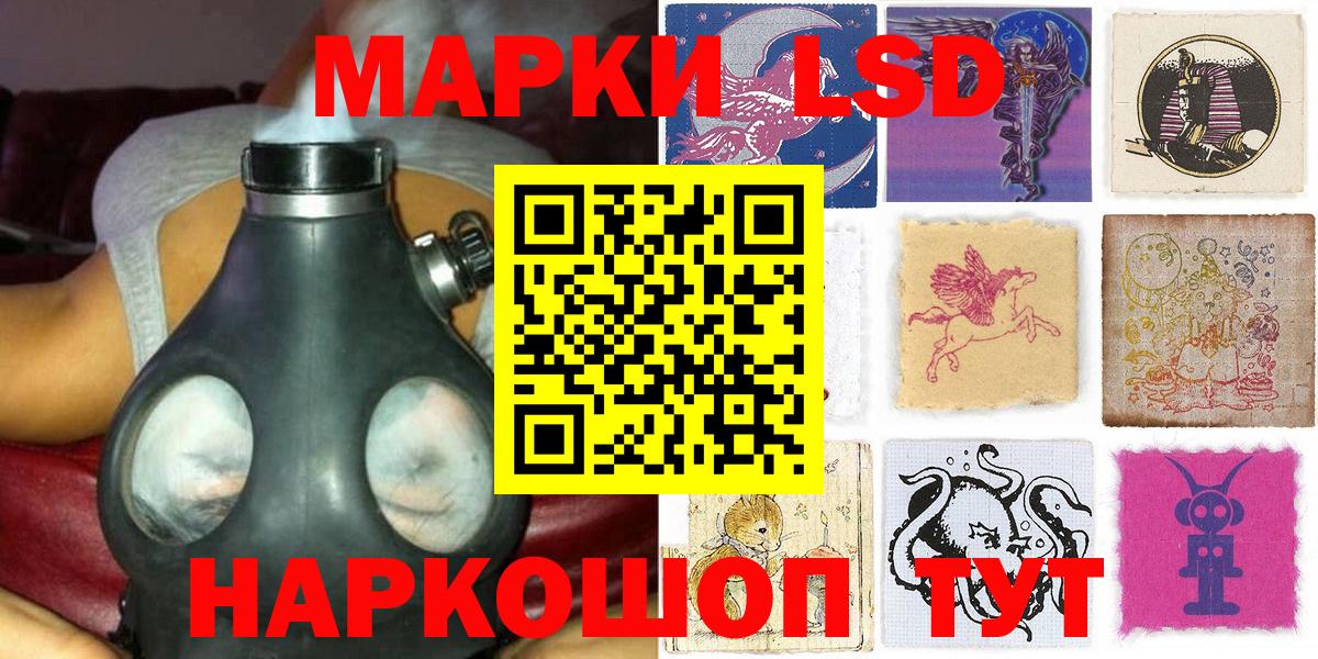 Марки 25I-NBOMe  Вход с VPN  хочу   Сокол  Марки 25I-NBOMe 1,8мг  Марки 25I-NBOMe 1,8мг 