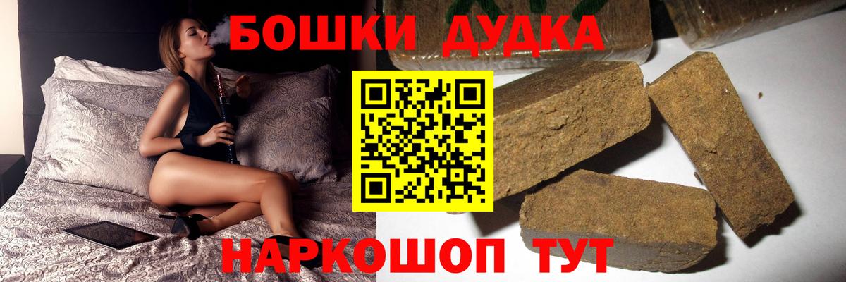 Канабис семена  Конопля LSD WEED  Сокол  Бошки Шишки THC 21%  Вход с VPN 